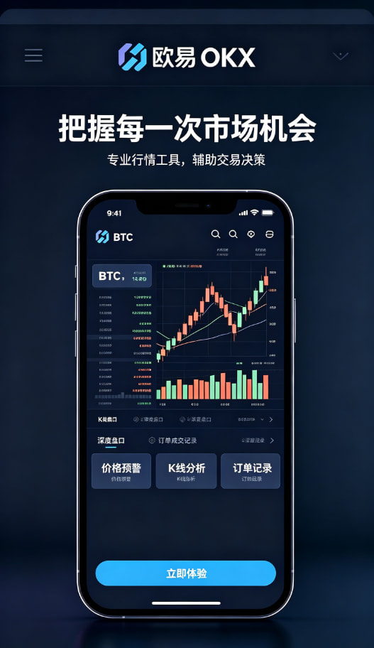 欧交易所app官网下载贴心服务